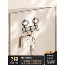 臺灣熱銷 廠家供應吸盤免打孔掛鉤強力承重衛生間壁掛門後掛衣架浴室衣鉤, 槍灰吸盤太空鋁排鉤-3鉤, 1個
