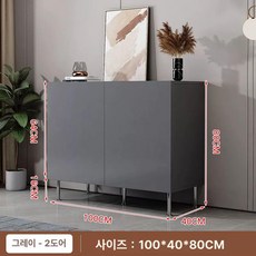 주방 선반장 서랍장 하부 수납장 다용도 인테리어 주방가구, 우아한그레이/100x40x80두문형