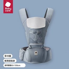 嬰兒揹帶腰凳多功能寶寶輕便四季兩用外出BBC抱娃神器, 1個, 菲戈藍(輕薄透氣款):如图所示