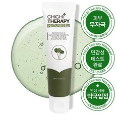 [치치테라피] 피부과 입점 초진정 메디 시카겔, 50g, 1개