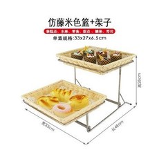 三層蛋糕點心架帶蓋食物展示架：多功能蛋糕水果籃，適用於茶歇、吃到飽場合, 2個米色籃+雙層鋼架, 1個