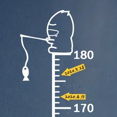 큐데코 심플 키재기 스티커 8종, 01.낚시 키재기-화이트*화살표