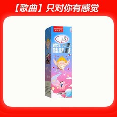 音樂棒棒糖傳聲唱歌糖果禮品盒 兒童情侶零食哄娃糖果, 1個, 告白甜歌：只對你有感覺