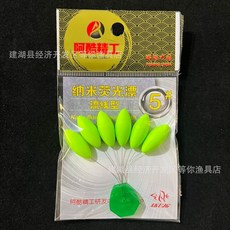 阿酷 螢光 七星漂 流線型 圓柱型 浮子, 1個, 阿酷流線型5#螢光綠