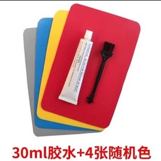 고무보트 수리키트 패들보드 구멍 특수 카누 PVC 화이트 패치 수선, 11. 접착제1 +랜덤패치4 (브러쉬 미포함)