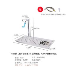 자동 컵 클리닝 미니 텀블러 젖병 식기 기계 세척기, A. 4623 모델 + 26CM 푸시 컵 강철 머리