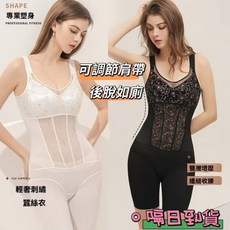 金便利 68849 後脫式收腹美體塑身衣 產後無痕塑身衣 刺繡桑蠶絲塑型束腰提臀連體塑身