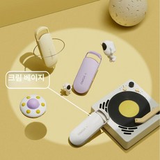 유코 전동 속눈썹 컬러기 S30 눈썹정리기 눈썹정리 눈썹칼, 크림그레이, 기본 모델명/품번