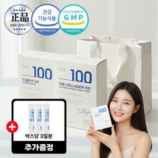 바이오디랩 건강기능식품인정 더 콜라겐 100, 2세트, 30회분