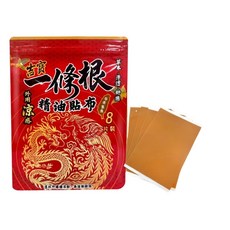古寶 一條根精油貼布 草本配方 舒緩疲勞 清涼舒適, 5個, 8個裝