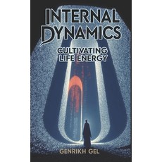 (영문도서)Internal Dynamics: Cultivating Life Energy Paperback, Independently Published, English, 9798268626568