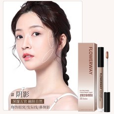 5A精妝優選旗艦店 臺灣出貨FLOWERWAY濾鏡定格修顏液【骨感美】高光修容防水防汗不暈染不脫妝輕薄服帖臉部精修遮瑕雙, 1個, FLOWERWAY濾鏡定格修顏液（陰影）