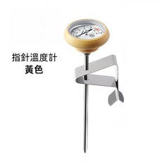 Hero 咖啡溫度計，不銹鋼探針，拉花適用, 1個, 黃色