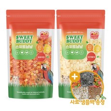 스위트냠냠 파인애플칩+파파야칩 소동물간식 순수과일칩