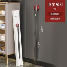 長柄磁吸鞋拔 穿鞋免彎腰神器, 1個, 波爾多紅1個高檔禮盒裝,加長73cm真正的免彎腰