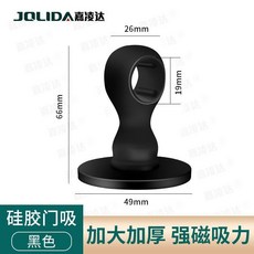 門吸免打孔硅膠新款強磁靜音防撞門把手吸, 1個, 嘉淩達推薦 強磁門把手吸 黑色