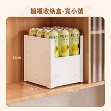 西西良品 日式分隔收納盒 廚房櫥櫃桌面雜物整理盒, 1個, 淺櫃-寬小號-贈送卡扣【超取12個】