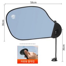 모니터 햇빛가리개 컴퓨터 가림막 차량용 사무실 데스크탑, 흡착판 그린
