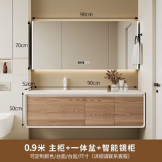 可麗耐一體陶瓷洗臉盆浴室櫃組閤簡約日式衛生間洗漱臺洗手池鏡櫃 收納櫃 儲物櫃 洗手臺 麵盆櫃 浴室櫃 浴櫃 浴室收納櫃, 90CM【膚感一體盆】+智能鏡櫃, 1個