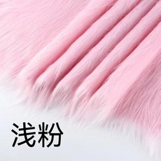 패치워크 재봉용 긴 토끼 인조 원단 의류 홈 장식, 1. ywsb050 / B. 50x180cm, 1개