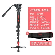 모노포드 받침대 카메라 촬영 삼각대, B. L형 수직 클래퍼가 있는 JY0506B