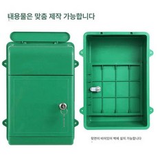 플라스틱우편함 우체통 빈티지 소통함 예쁜, 아무 말 없이 그린다