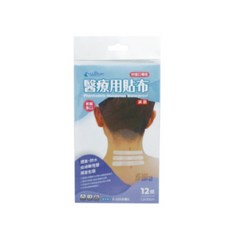 貼立舒 免縫醫用貼布 中尺寸 (1.2x10cm), 1套, 12個裝