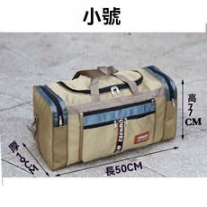 裝衣服可摺疊超大容量手提旅行包男女收納袋行李袋大包旅遊出差包, 韓版卡其【小號】, 1個