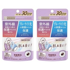 Beaupower 30 View Power Plus 蝦紅素葉黃素（補充）Marie 藍光紫外線, 2個, 30片