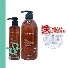 TAGAYA 華田 胺基酸造型護髮 250ml / 750ml 免沖護髮, 1個, 胺基酸造型護250ml
