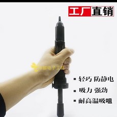 吸錫器 強力吸錫泵 GS-100吸錫槍 手動吸錫器 除錫器 防靜電黑, 黑色吸錫器一把+一個吸咀, 1個