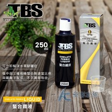 TBS 翠湖 水草營養劑 250ml - 陽性陰性水草通用肥料【AC草影】, 1個, TBS 翠湖 螯合鐵液（250ml）