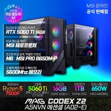 MSI MAG 코덱스 Z2 A5NVN 에센셜 (A02-E) AMD R5-7500F/RTX 5060 Ti 게이밍 데스크탑/램16G/SSD1TB/무상출장AS, Free DOS, 1TB, 16GB, 블랙