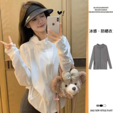 輕薄透氣防曬外套 夏季戶外防紫外線涼感防曬服, 1033白色, S【建議80-95斤】