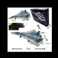 레고 호환 전투기 비행기 블록 조립 키트 모형 장난감, SU-57S 전투기, 1개
