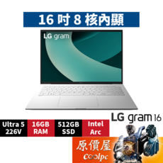 LG gram 16筆電 16吋 8核心 Ultra 5 226V 16GB RAM 512GB SSD Intel Arc, 白色, LG樂金 Gram 16Z90TL-G.AS54C2〈白〉Ultra5/16吋 輕薄文書筆電/原價屋, Windows 11家用版