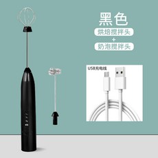 YOLO-奶泡器咖啡攪拌器電動打蛋器全自動奶油打髮器小號攪拌器 V5CL, 普通黑色（雙頭）