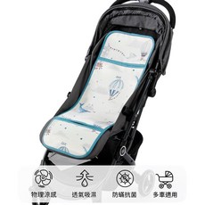 寶寶推車涼墊 夏季冰絲材質 海洋探險島圖案, 吸汗透氣 涼而不冰 星空奇妙夜單涼蓆, 1個