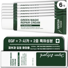 위자드랩 피부과 EGF 재생 시카 레이저 시술 후 관리 그린 매직 리페어 크림, 6개, 50g