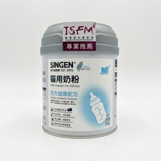 SINGEN 信元 貓用奶粉 活力健康配方, 200g, 1個, 牛奶