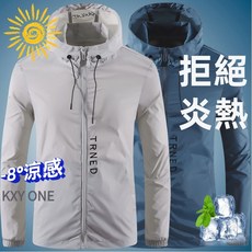 夏季冰絲防曬衫新款潮流男士超薄連帽風衣寬鬆運動夾剋防曬服男潮男女衕款 戶外騎車釣魚防曬服 冰絲防曬衣 薄款外套 台灣出貨