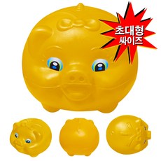 국내제작 초대형 빅사이즈 왕대형 돼지 저금통 32cm x 35cm x 26cm 핑크돼지 레드돼지 황금돼지 분홍돼지 복돼지 동전저금통, 선택04) 왕대형 돼지저금통-황금색(노랑), 1개