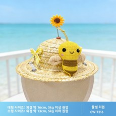 여름 밀짚 바람개비 장식 모자 귀여운 동물 포인트 가벼운 통풍 레저 햇빛가림 모자 Yellwell cck, 1개, 꿀벌 리본
