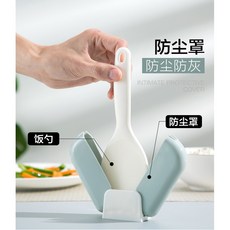 飯勺收納架套裝, 1個, 藍色粉色綠色