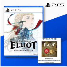 플레이스테이션 PS5 모험가 엘리엇의 천 년 이야기