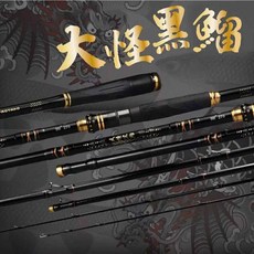 上興 大怪黑鰡 三節式並繼竿 烏鰡竿 池釣竿, +9H-9尺