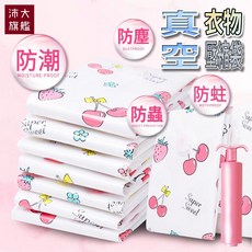 免抽氣壓縮袋 衣物收納袋 棉被收納袋 【I13】 【沛大旗艦店】, 1個