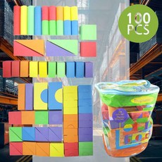 소프트 블록 100PCS 말랑말랑 만들기놀이 스펀지블럭 사각블럭 학습놀이 도형완구