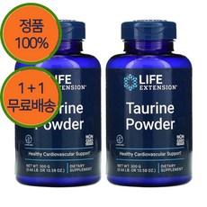 1+1 라이프익스텐션 타우린 750mg 분말 파우더 가루 300g, 1개