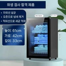 행주 네일샵 피부과 미용실 소독 업소용 68L+UV+2단모델 수건 살균기, 업그레이드 된 88L 두께의 3 레이어 + 필립스 자외